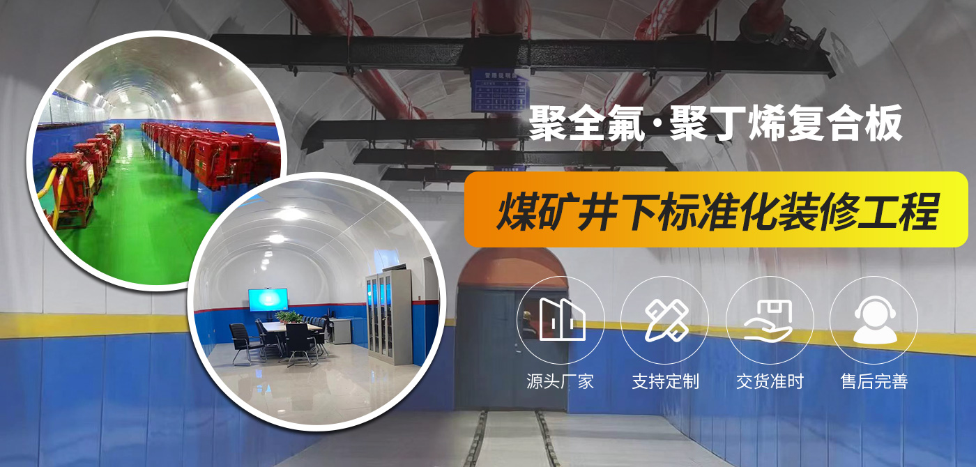 安陽晨旭工程塑料有限公司